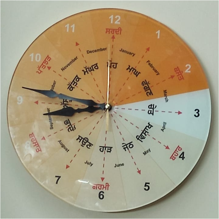 Round Wall Clock With Gurumukhi Months Addventure